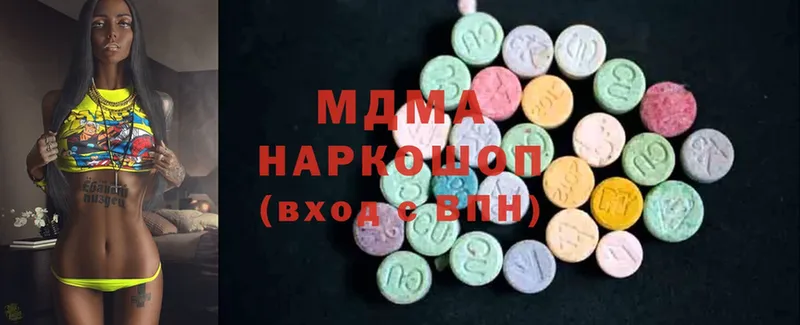 Как найти закладки Миасс Cocaine  Галлюциногенные грибы  ГАШИШ  Alpha-PVP  Марихуана  Мефедрон 