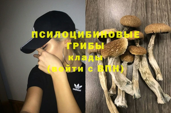 бутик Бронницы