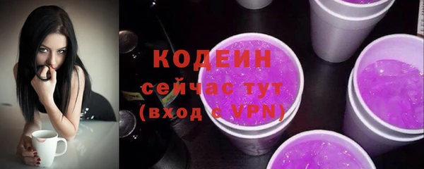 бутик Бронницы